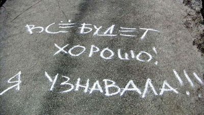 Positiivne mõtlemine: 6 viisi halva päeva parandamiseks