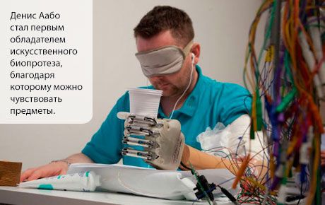 Teadlased implanteerisid kunstliku käe, mis võimaldab teil esemeid tunda