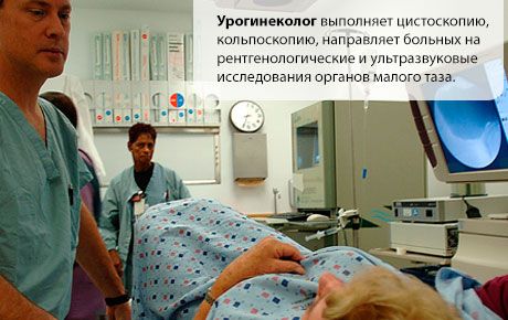 Urogynecological